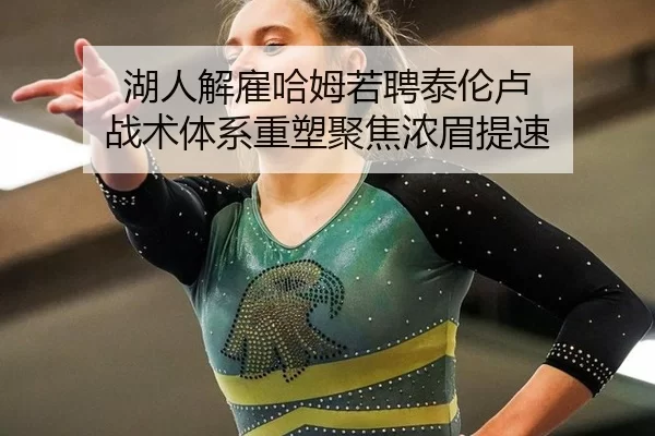 hu-ren-jie-gu-ha-mu-ruo-pin-tai-lun-lu-zhan-shu-ti-xi-zhong-su-ju-jiao-nong-mei-ti-su-2-936.jpg